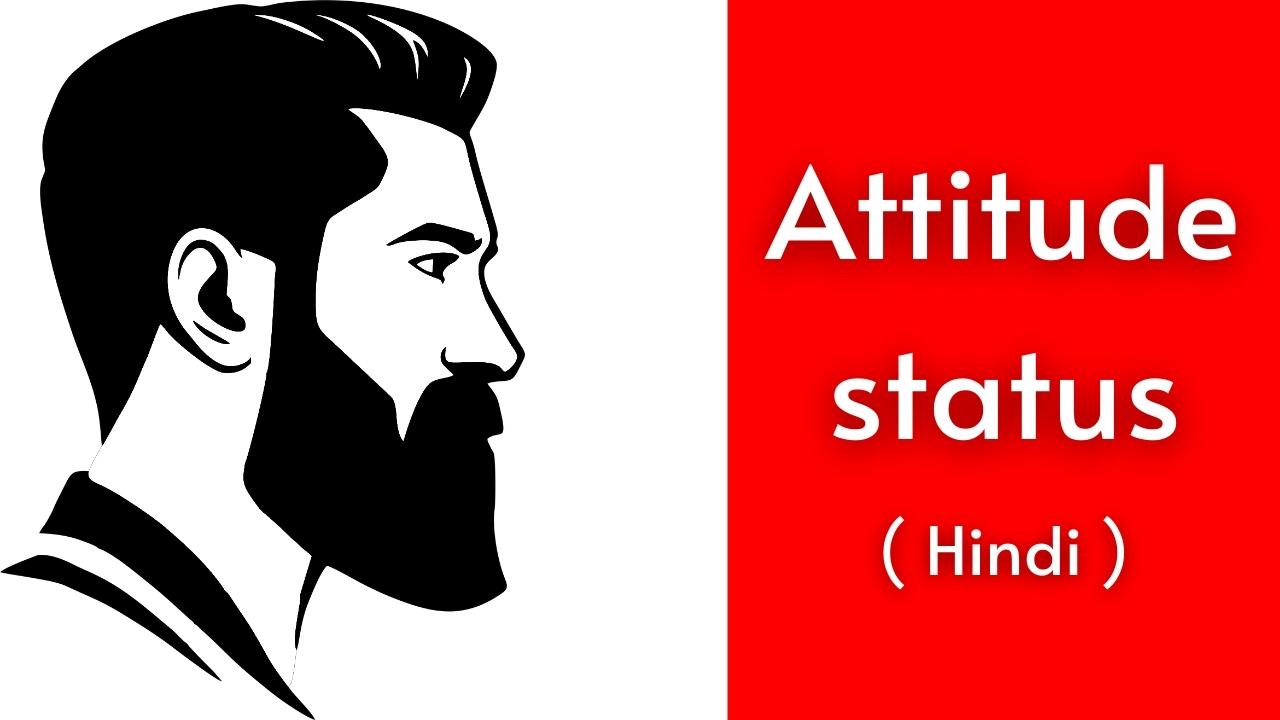 999+ Attitude status in Hindi