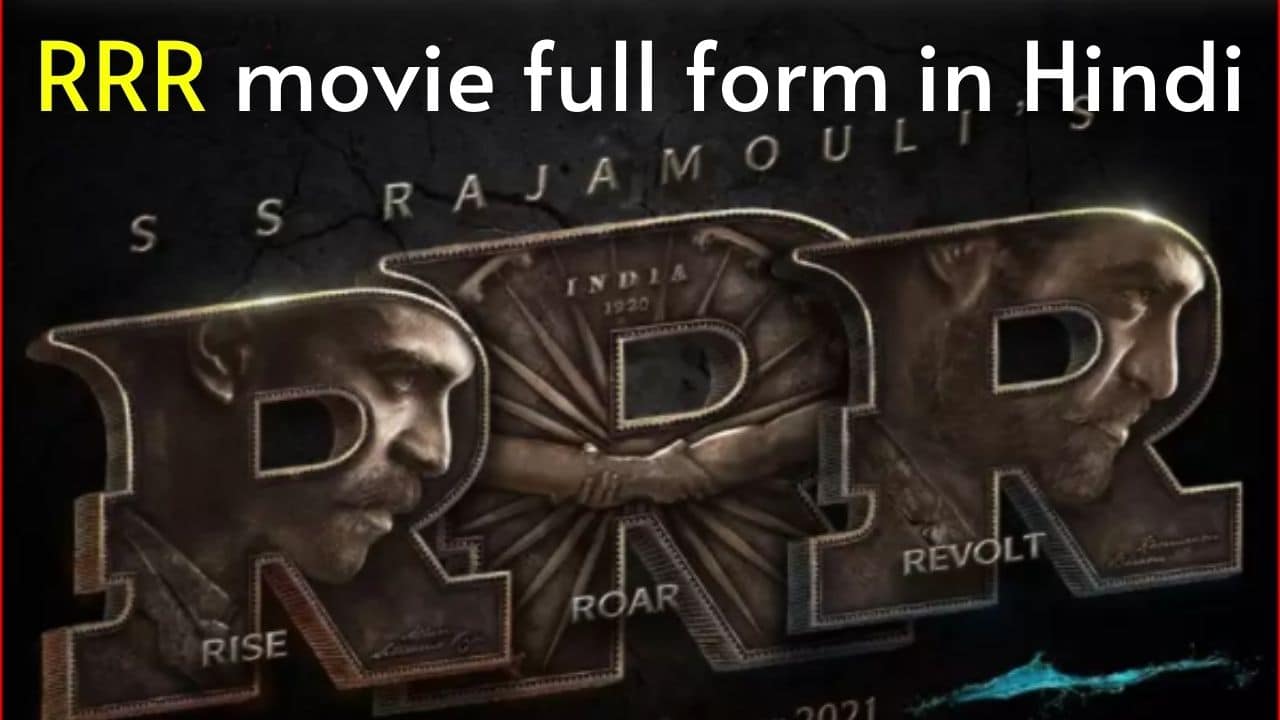RRR movie full form in Hindi