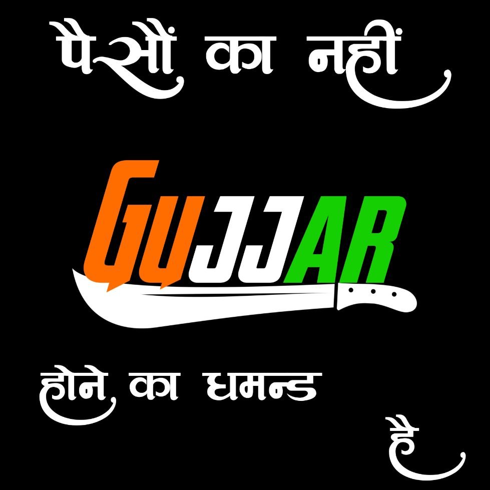 gurjar image