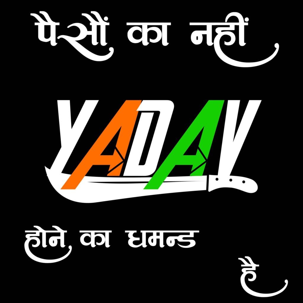 yadav status 1024x1024 1